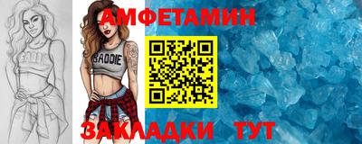 COCAINE Моздок