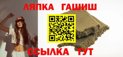 молекула духа Можайск
