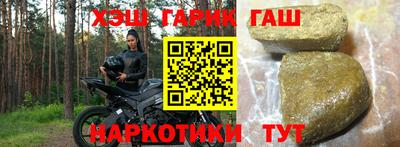 молекула духа Можайск