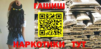 молекула духа Можайск