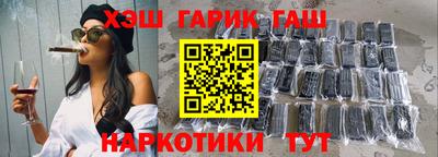 молекула духа Можайск