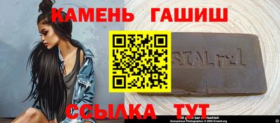молекула духа Можайск