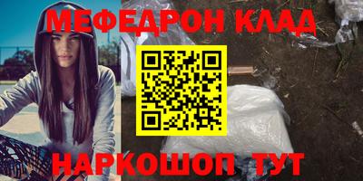 COCAINE Моздок
