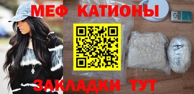 COCAINE Моздок