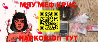 молекула духа Можайск