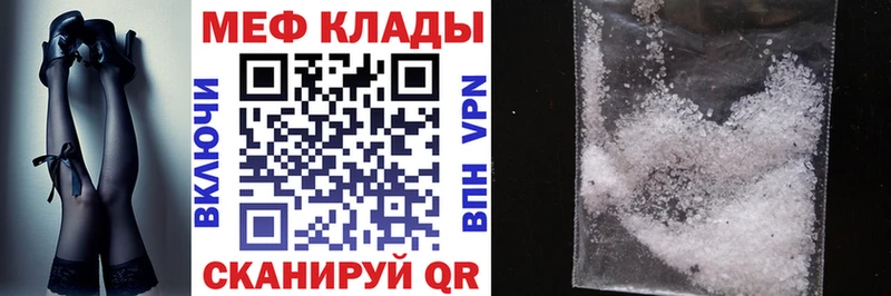 где продают   Севастополь  сайты даркнета формула  Меф мука 
