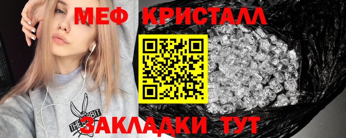 ГАШИШ  Севастополь  КЕТАМИН  Меф  Cocaine  Вход с VPN  NBOMe  Меф   Конопля 