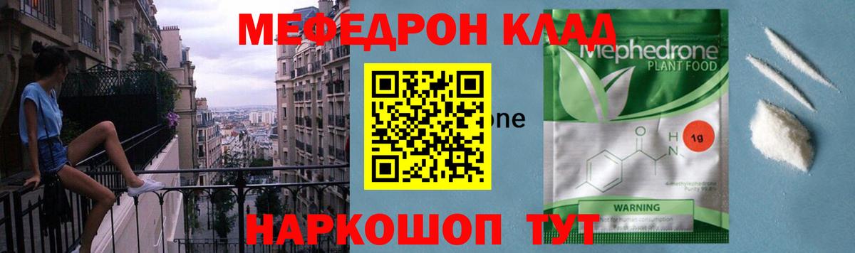 Метадон Севастополь