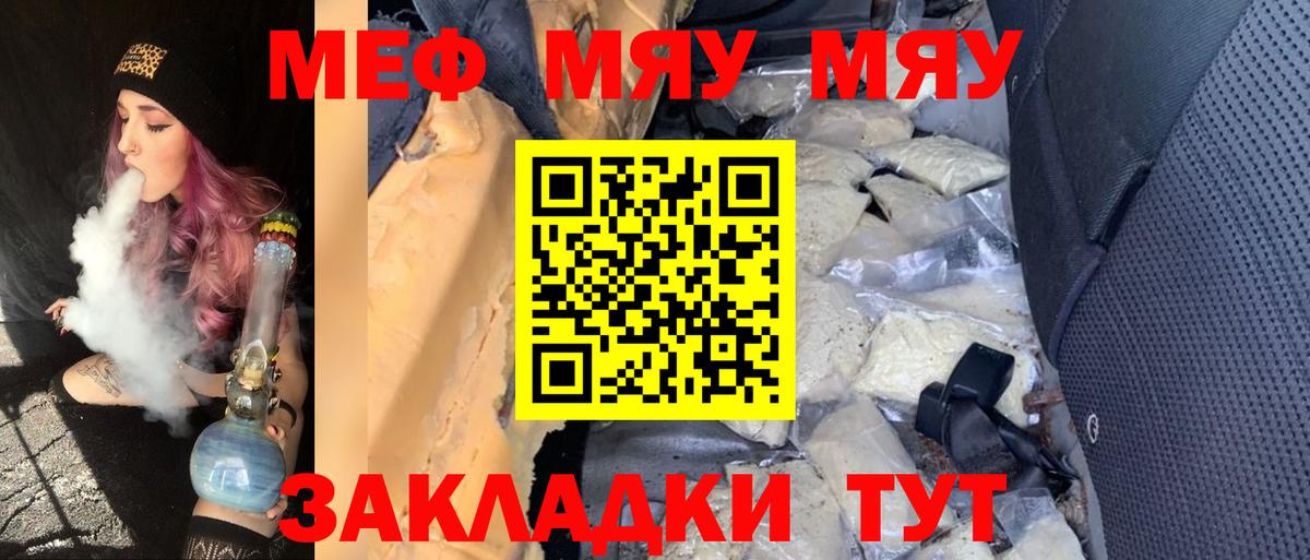 Севастополь  Меф  Вход с VPN  Меф 4 MMC 