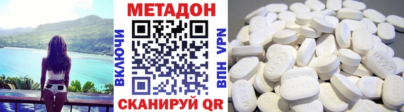 купить   Севастополь  Метадон мёд 