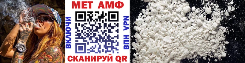 darknet состав  Севастополь  Первитин витя 