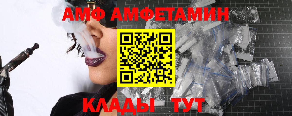 Первитин витя  Вход с VPN  Первитин витя  Севастополь 