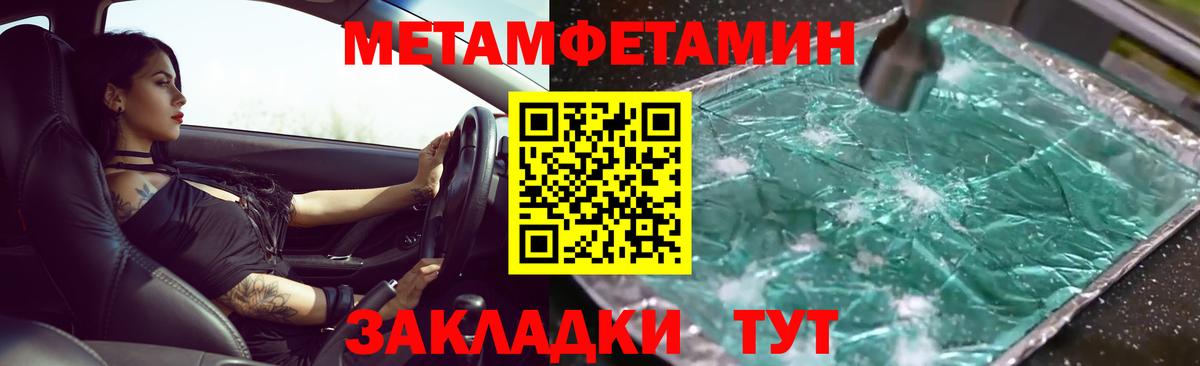 Канабис  Севастополь  Лсд 25  МЕФ  Cocaine  Hash Oil  Гарик  Альфа-ПВП  Конопля  Вход с VPN 