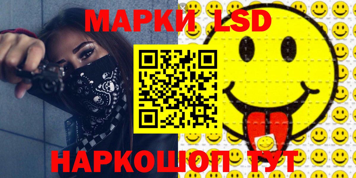 Марки NBOMe 1500мкг  Вход с VPN  Севастополь  Марки NBOMe 1500мкг 