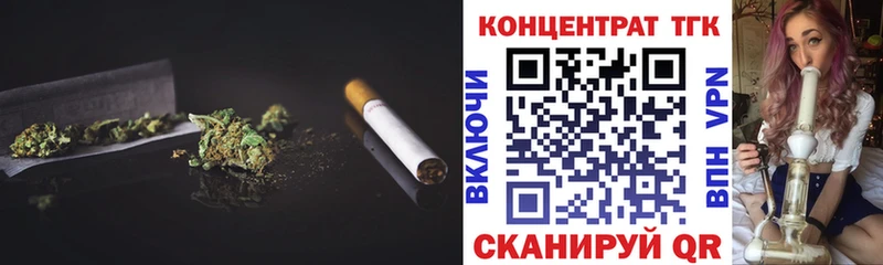Дистиллят ТГК концентрат Севастополь