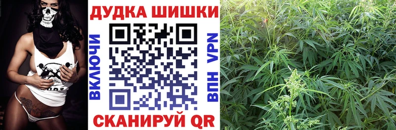 купить  сайты  Севастополь  Бошки марихуана MAZAR 