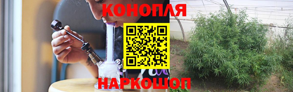 МАРИХУАНА THC 21%  Бошки марихуана Bruce Banner  Конопля гибрид  Вход с VPN  Севастополь  Канабис конопля 